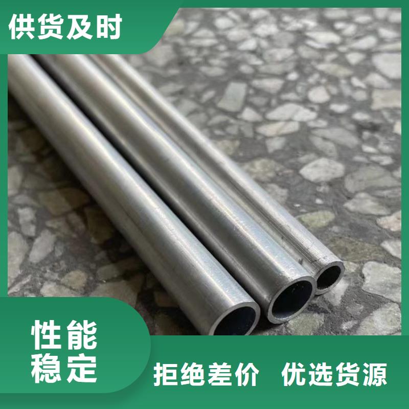 【空心铝管】_20Crmnti无缝管多种优势放心选择-海济钢铁(景德镇市分公司)