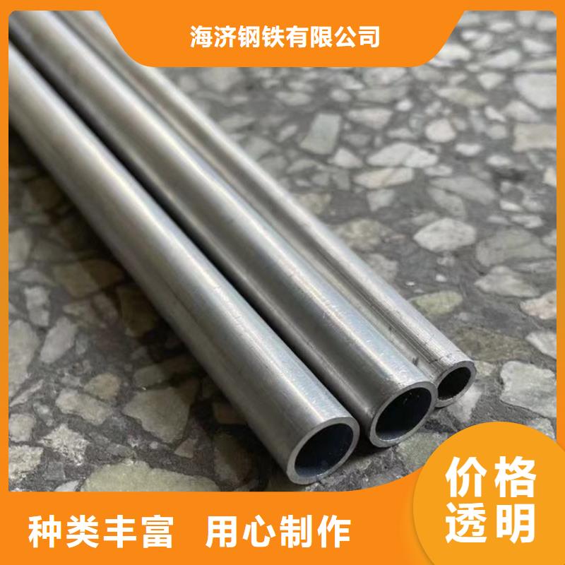 【 空心铝管_20Crmnti精密钢管闪电发货】由海济为您