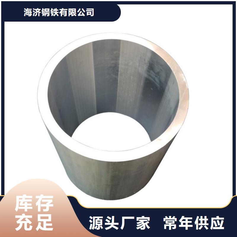 20Cr无缝管视频-20Cr无缝管|江苏省徐州市|睢宁|贾汪|泰州|盐城|连云港|常州|镇江|宿迁|无锡