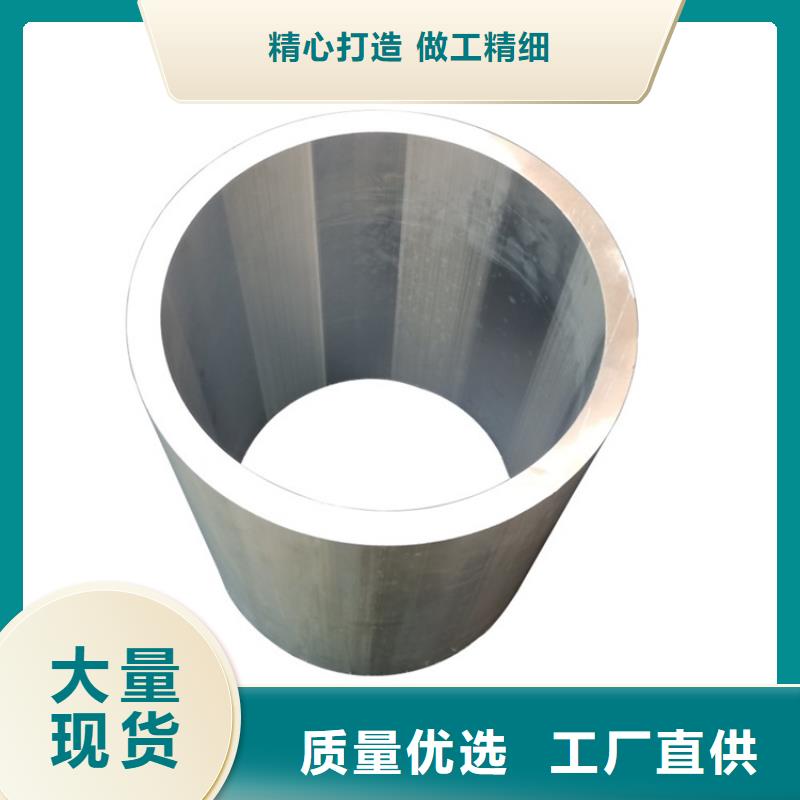 20Cr无缝管视频-20Cr无缝管-海济钢铁(呼和浩特市分公司)服务区域鄂尔多斯|乌兰察布|兴安|包头