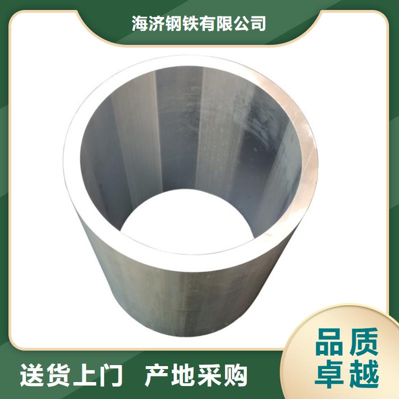 【 空心铝管_20Crmnti精密钢管闪电发货】由海济为您