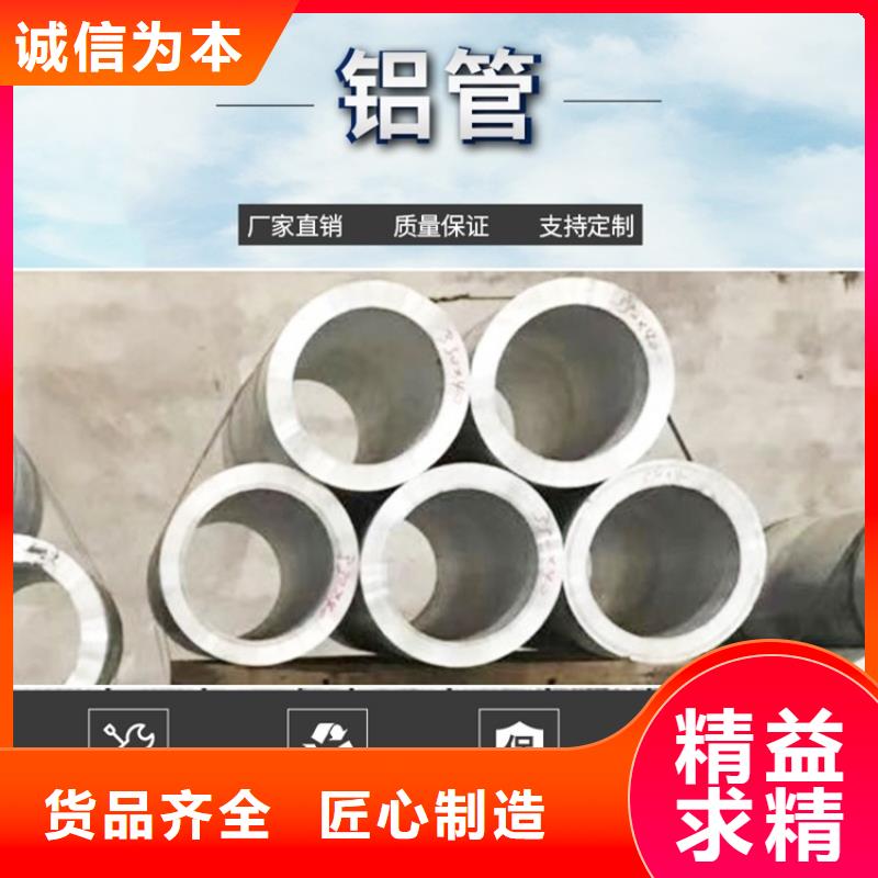 20Cr无缝管视频-20Cr无缝管_浙江省绍兴市市场覆盖嵊州|上虞|湖州|宁波|丽水|衢州等