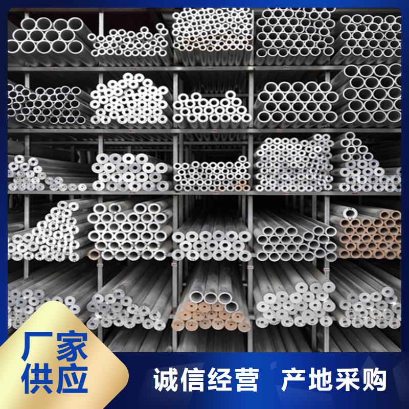 【空心铝管】_20Crmnti无缝管实力工厂厂家直销值得选择