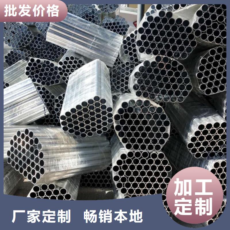 20Cr无缝管视频-20Cr无缝管|江苏省徐州市|睢宁|贾汪|泰州|盐城|连云港|常州|镇江|宿迁|无锡