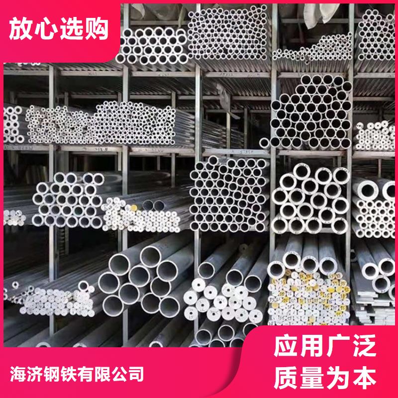 20Cr无缝管视频-20Cr无缝管|江苏省徐州市|睢宁|贾汪|泰州|盐城|连云港|常州|镇江|宿迁|无锡