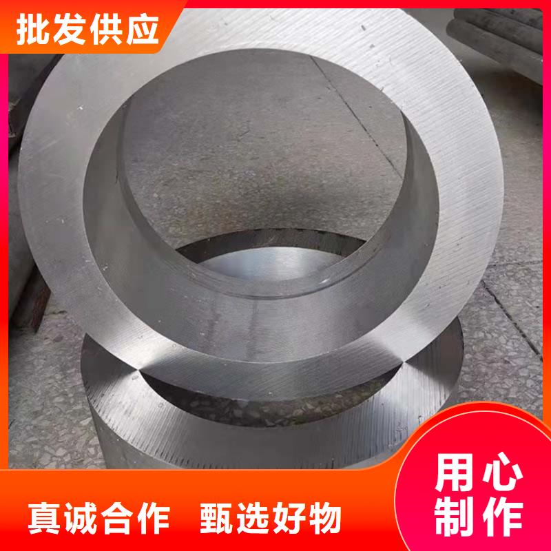 【 空心铝管_20Crmnti精密钢管闪电发货】由海济为您