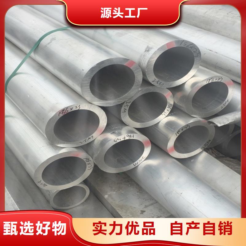 空心铝管 【20Crmnti无缝管】货源充足当地品牌