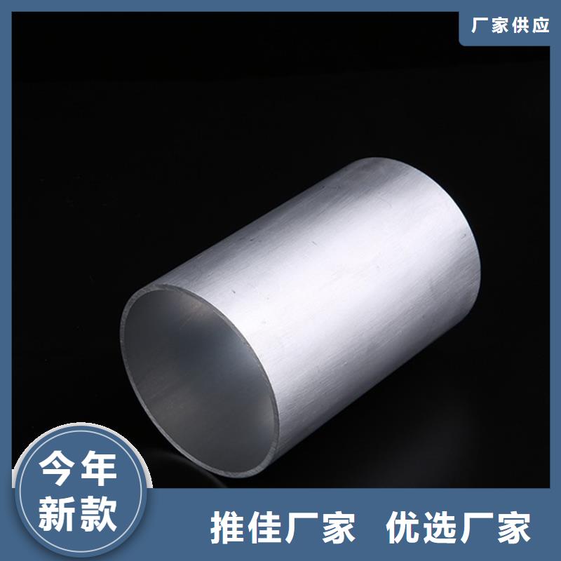 【空心铝管 20Crmnti精密管全品类现货】_海济钢铁(呼和浩特市分公司)
