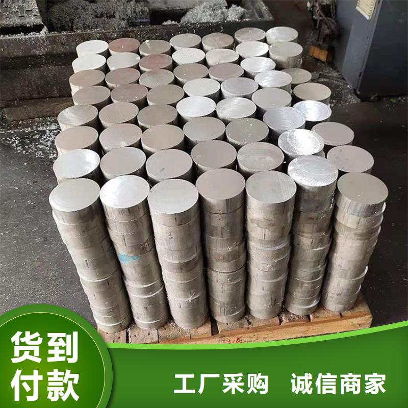 20Cr无缝管视频-20Cr无缝管_湖北省十堰市市场覆盖丹江口|郧县|恩施|黄冈|襄阳|武汉|孝感|黄石等