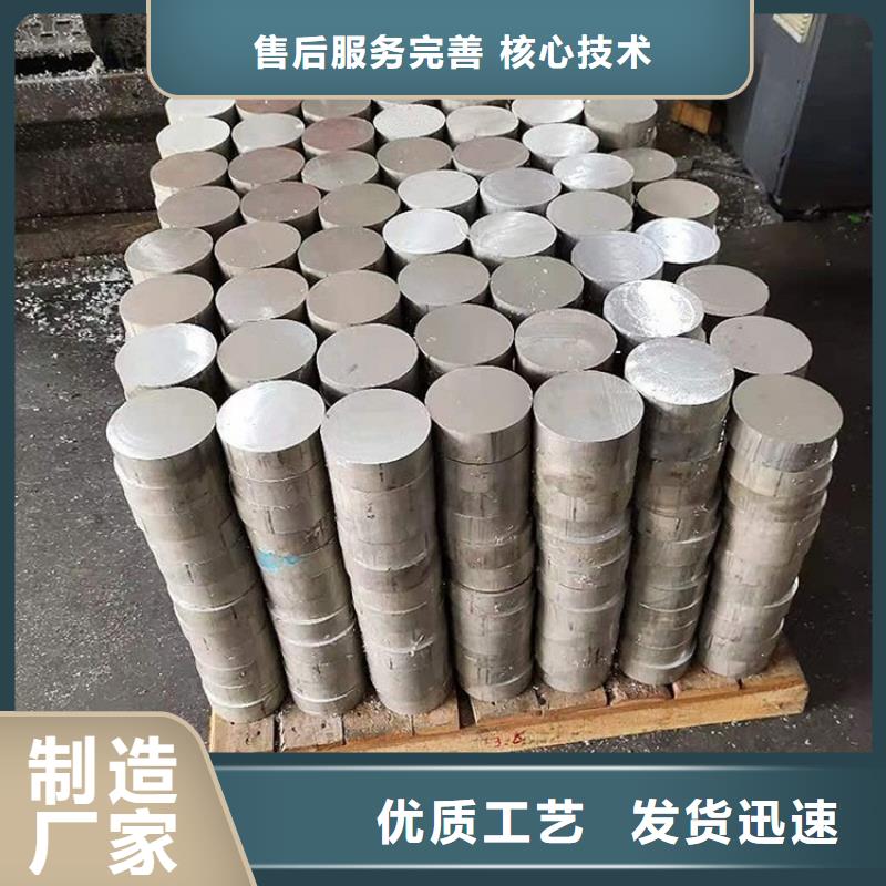 【空心铝管20Crmnti精密钢管专注生产N年】-海济钢铁(苏州市分公司)|覆盖地域虎丘|吴江|南京|南通|扬州|宿迁|连云港|淮安|徐州