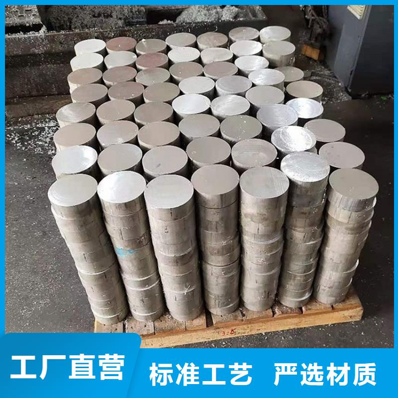 海济20Cr无缝管空心铝管 【20Cr精密管】选择大厂家事心cg39.com