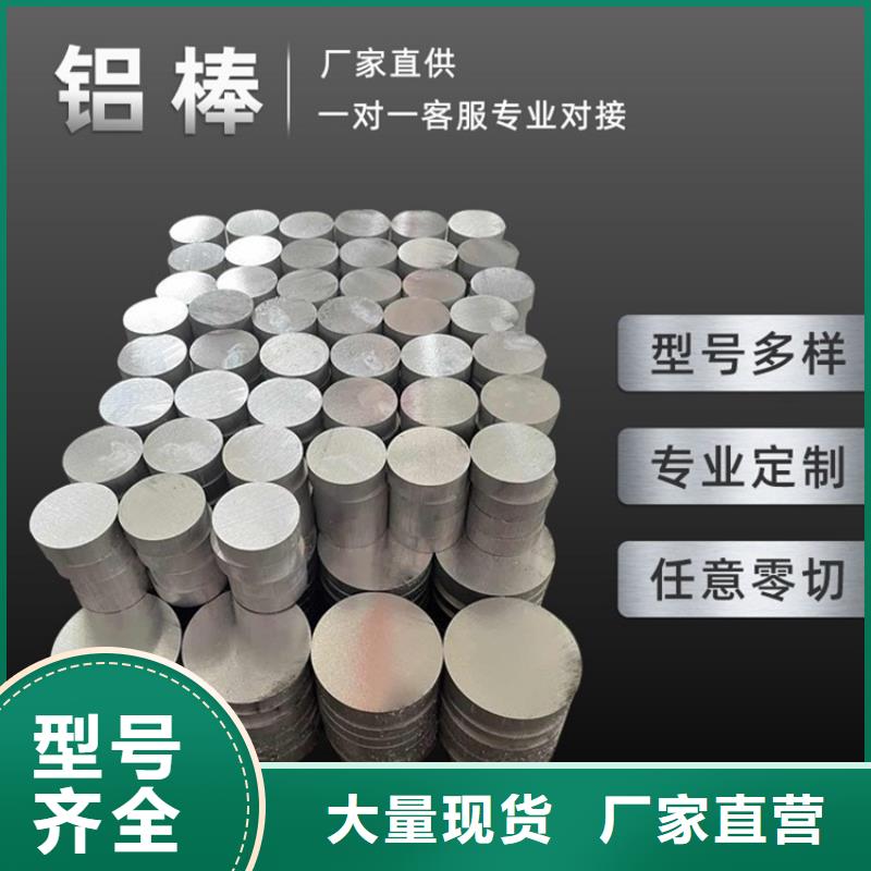 20Cr无缝管视频-龙港|建昌|辽阳|锦州|铁岭|抚顺20Cr无缝管0中间商差价-海济钢铁(葫芦岛市分公司)