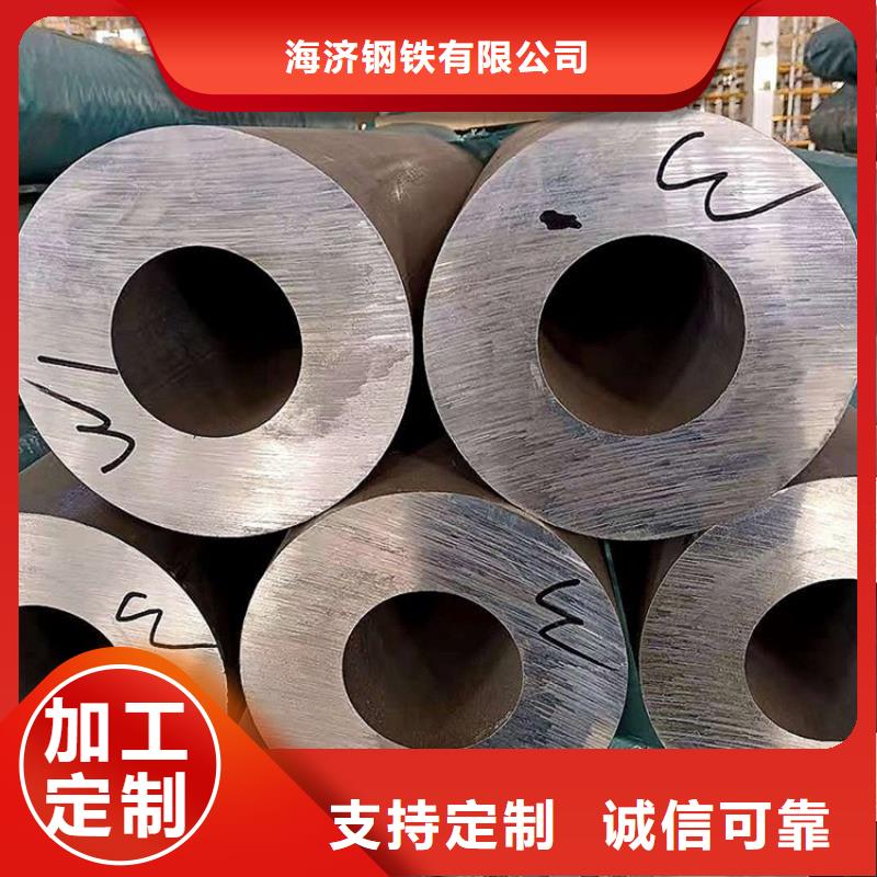 20Cr无缝管视频-临泽|甘州|武威|嘉峪关|金昌|庆阳|酒泉|兰州海济20Cr无缝管_ 海济钢铁(张掖市分公司)