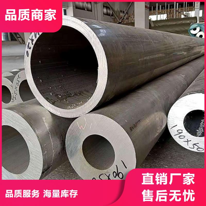 空心铝管20Crmnti无缝管出货及时海济20Cr无缝管