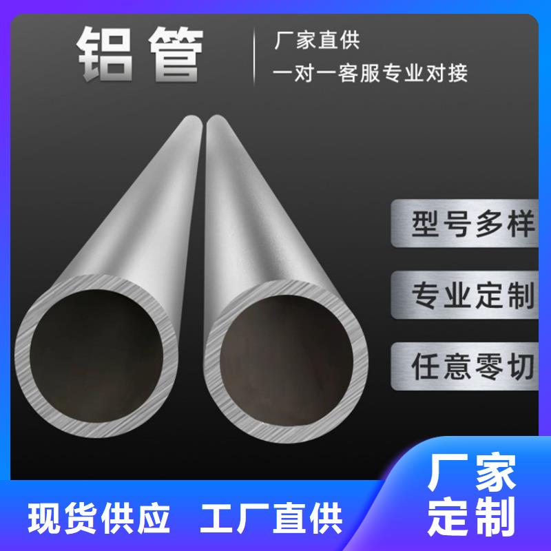 海济20Cr无缝管空心铝管20Crmnti无缝管品质好才是硬道理三玖采购网