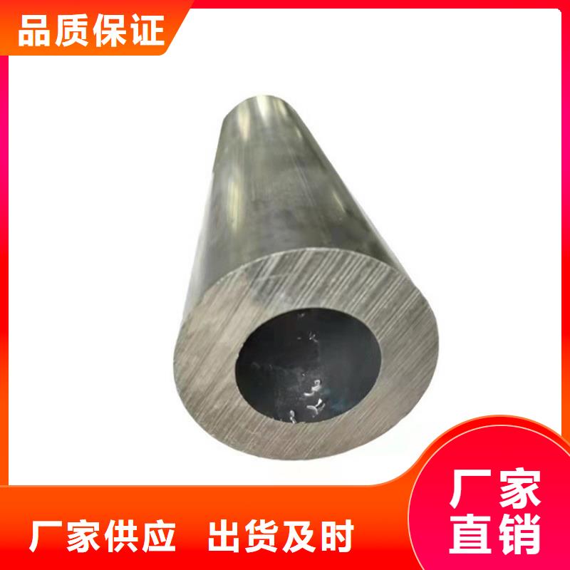 空心铝管20Crmnti无缝管出货及时海济20Cr无缝管