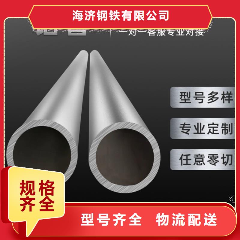 【空心铝管】_20Crmnti无缝管实力工厂厂家直销值得选择