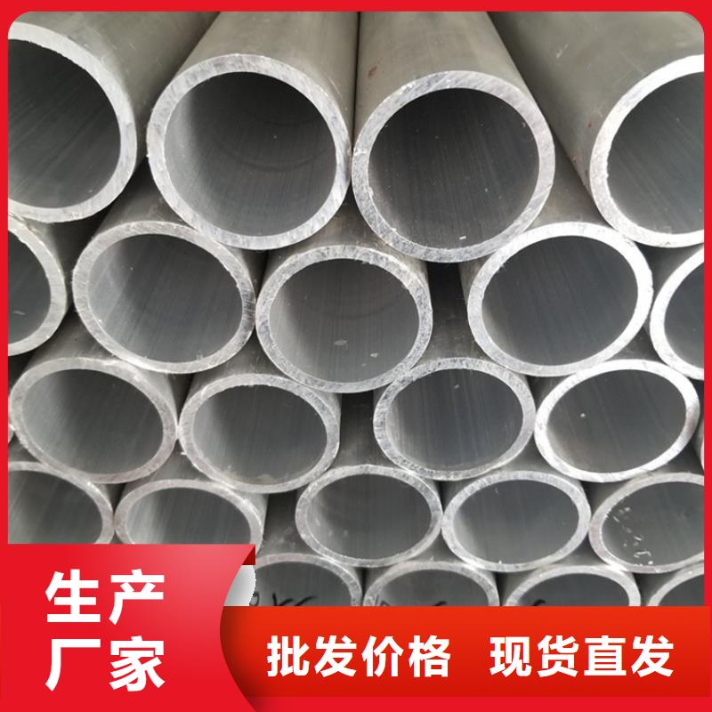 20Cr无缝管视频-20Cr无缝管|江苏省徐州市|睢宁|贾汪|泰州|盐城|连云港|常州|镇江|宿迁|无锡