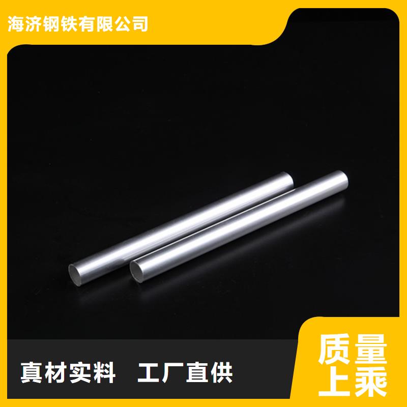 20Cr无缝管视频-宜良|西山|曲靖|保山|楚雄|普洱|玉溪|迪庆|大理海济20Cr无缝管_ 海济钢铁(昆明市分公司)