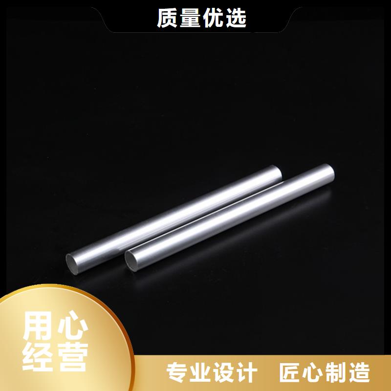 【空心铝管】_20Crmnti无缝管实力工厂厂家直销值得选择