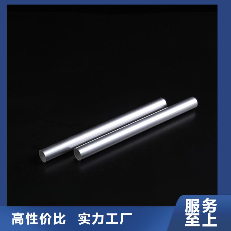 20Cr无缝管视频-20Cr无缝管_浙江省绍兴市市场覆盖嵊州|上虞|湖州|宁波|丽水|衢州等