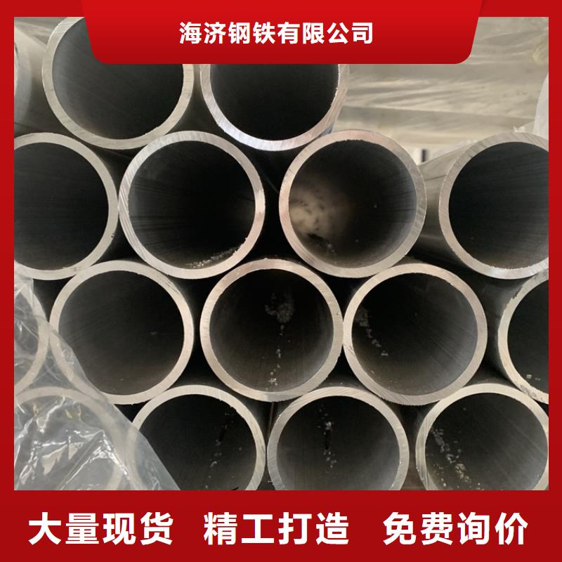 海济20Cr无缝管空心铝管20Crmnti无缝管品质好才是硬道理三玖采购网