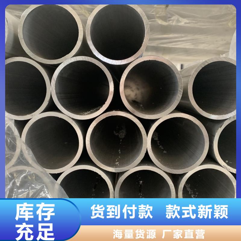 20Cr无缝管-视频-景德镇市20Cr无缝管|浮梁|珠山|九江|抚州|上饶|新余|南昌|宜春