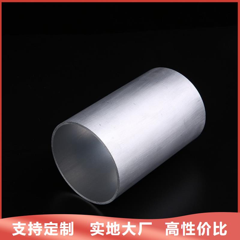 20Cr无缝管-视频-郧西|张湾|随州|宜昌|孝感|荆门海济20Cr无缝管_ 海济钢铁(十堰市分公司)