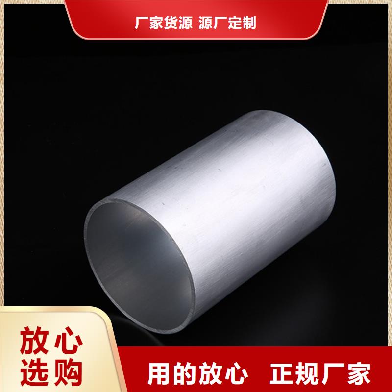 甘肃省张掖市|甘州|高台|庆阳|金昌|嘉峪关|武威20Cr无缝管-海济