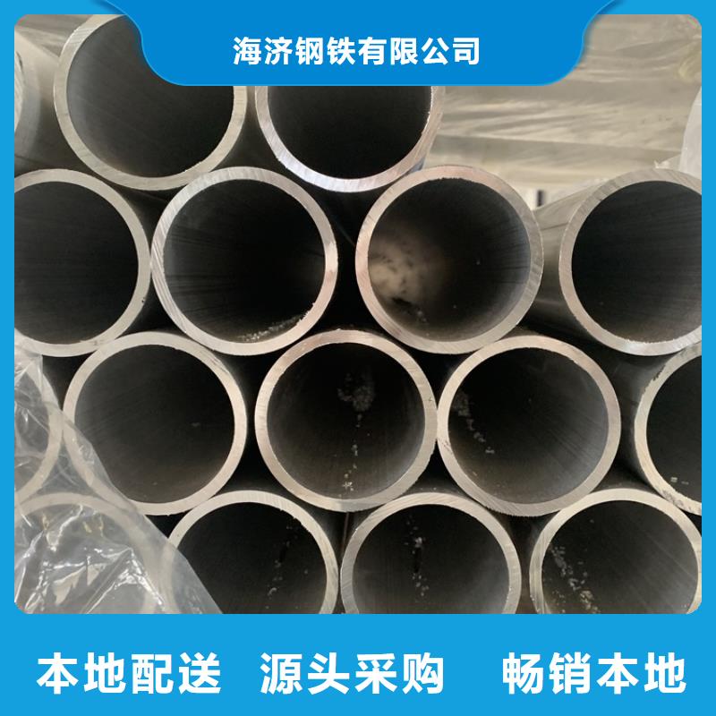 空心铝管20Crmnti无缝管出货及时海济20Cr无缝管