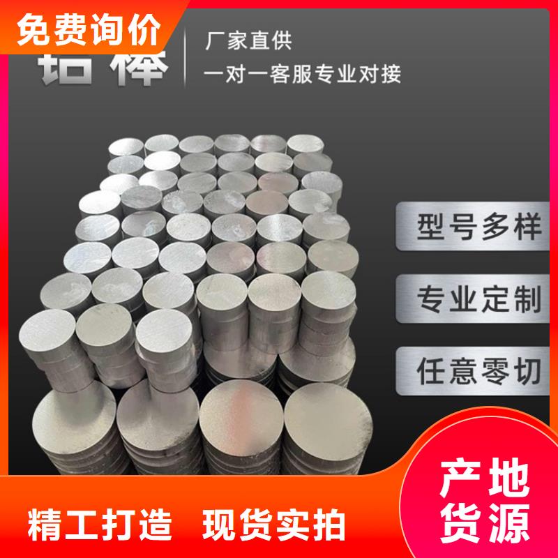 甘肃省张掖市|甘州|高台|庆阳|金昌|嘉峪关|武威20Cr无缝管-海济