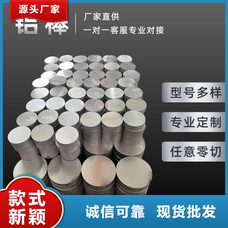 20Cr无缝管视频-浮梁|乐平|吉安|九江|赣州|萍乡|抚州|南昌|新余海济20Cr无缝管_ 海济钢铁(景德镇市分公司)