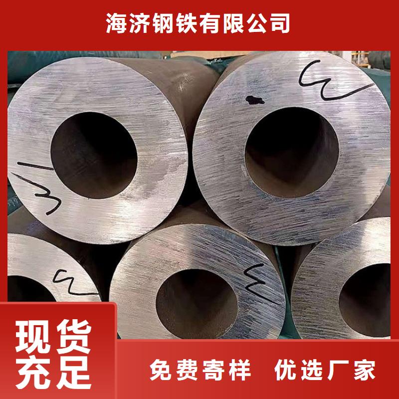 20Cr无缝管-视频-水富|昭阳|临沧|德宏|大理|迪庆|普洱|丽江海济20Cr无缝管_ 海济钢铁(昭通市分公司)