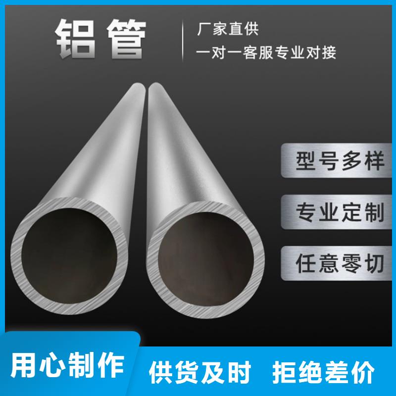 20Cr无缝管视频-20Cr无缝管_湖北省十堰市市场覆盖丹江口|郧县|恩施|黄冈|襄阳|武汉|孝感|黄石等