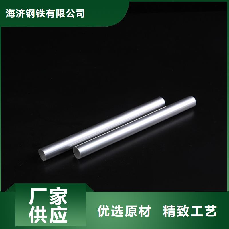 空心铝管 【20Crmnti无缝管】货源充足当地品牌