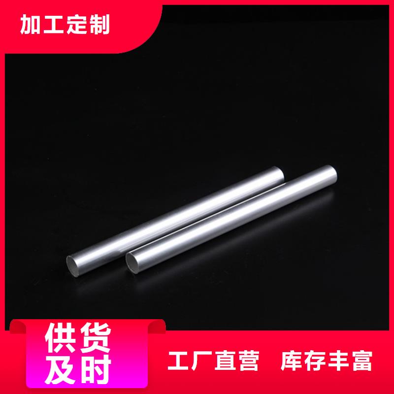 海济20Cr无缝管空心铝管 【20Cr精密管】选择大厂家事心cg39.com