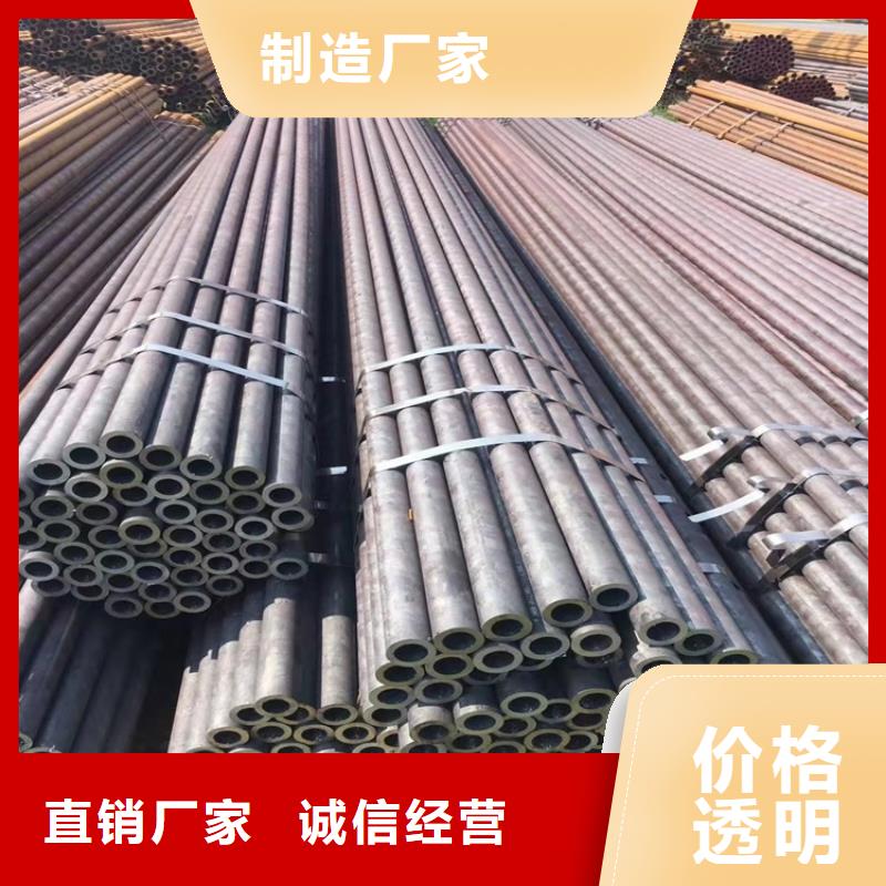 |乌兰察布|锡林郭勒|通辽|赤峰|呼伦贝尔|鄂尔多斯|阿拉善海济20Cr无缝管20Crmnti无缝管细节之处更加用心