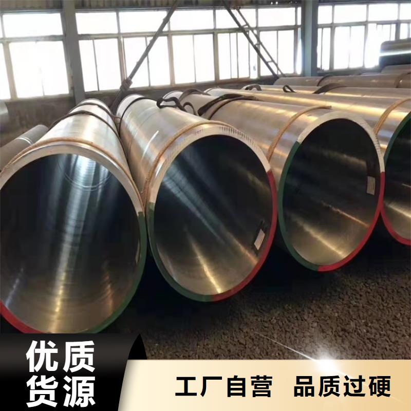 【 20Cr无缝管6061T6铝方矩管质量安心】 海济钢铁(辽源市分公司)