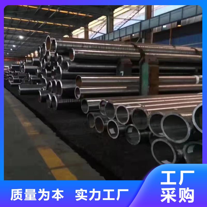 20Cr无缝管视频-公主岭|梨树|辽源|通化|吉林|长春海济20Cr无缝管_ 海济钢铁(四平市分公司)