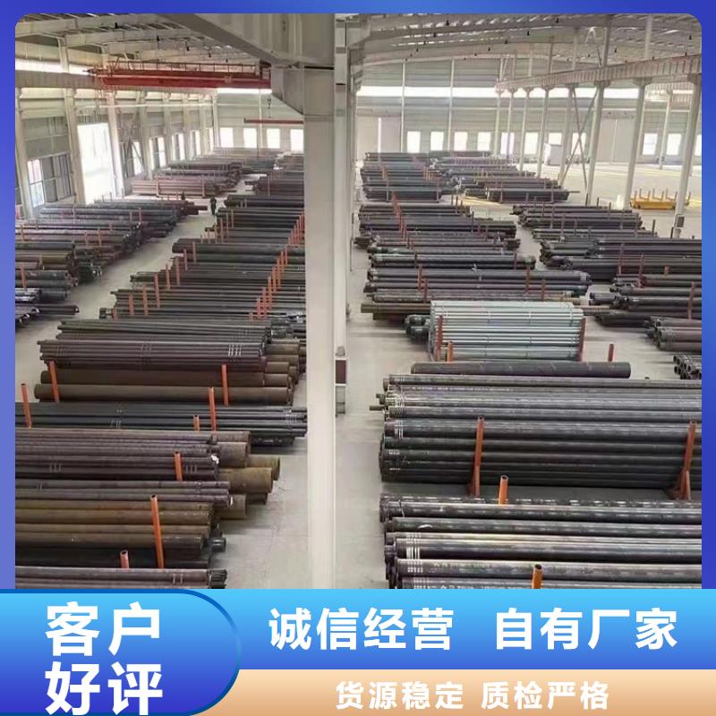 20Cr无缝管海济20Cr无缝管20Crmnti精密钢管规格型号全