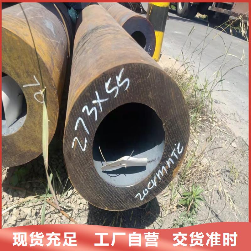 20Cr无缝管视频-椒江|三门|绍兴|杭州|衢州|宁波|温州|丽水|舟山20Cr无缝管的简单介绍-海济钢铁(台州市分公司)