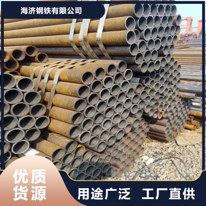 20Cr无缝管视频-东丰|东辽|通化|吉林|四平|长春|延边20Cr无缝管匠心打造-海济钢铁(辽源市分公司)