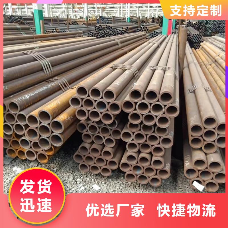 20Cr无缝管-视频-长清|历城|莱芜|淄博|威海|东营|潍坊20Cr无缝管使用方法-海济钢铁(济南市分公司)