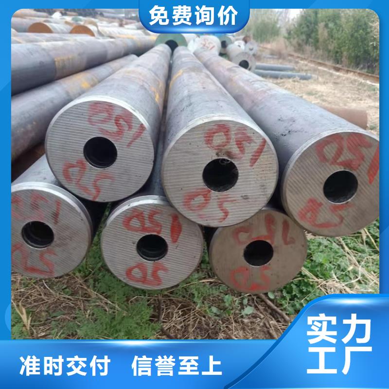 20Cr无缝管视频-东丰|东辽|通化|吉林|四平|长春|延边20Cr无缝管匠心打造-海济钢铁(辽源市分公司)