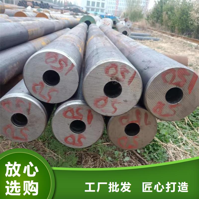 |椒江|温岭|金华|舟山|丽水|杭州海济【20Cr无缝管】,20Crmnti无缝管品质优选
