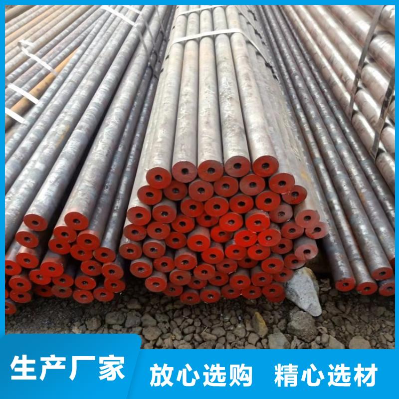 20Cr无缝管_【6061T6铝方矩管】定制销售售后为一体|历下|平阴|滨州|威海|泰安|德州|淄博|莱芜经销商