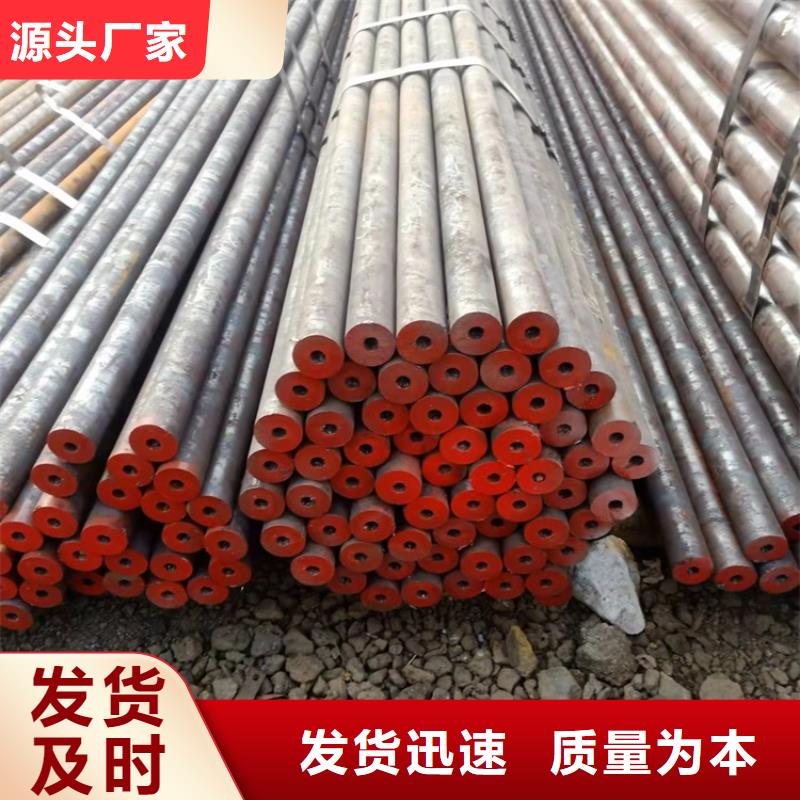 【20Cr无缝管 20Crmnti精密钢管实力优品】海济20Cr无缝管