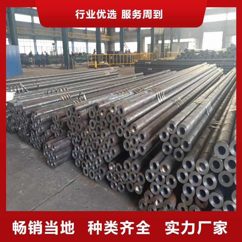 【 20Cr无缝管6061T6铝方矩管质量安心】 海济钢铁(辽源市分公司)