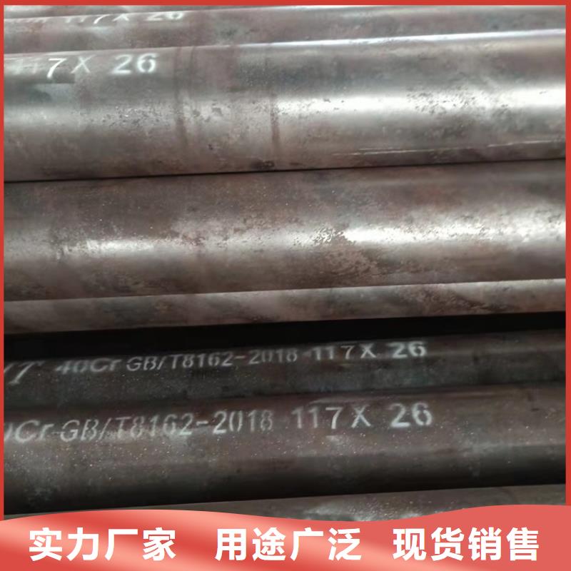 20Cr无缝管视频-历下|章丘|烟台|济宁|淄博|日照海济20Cr无缝管_ 海济钢铁(济南市分公司)