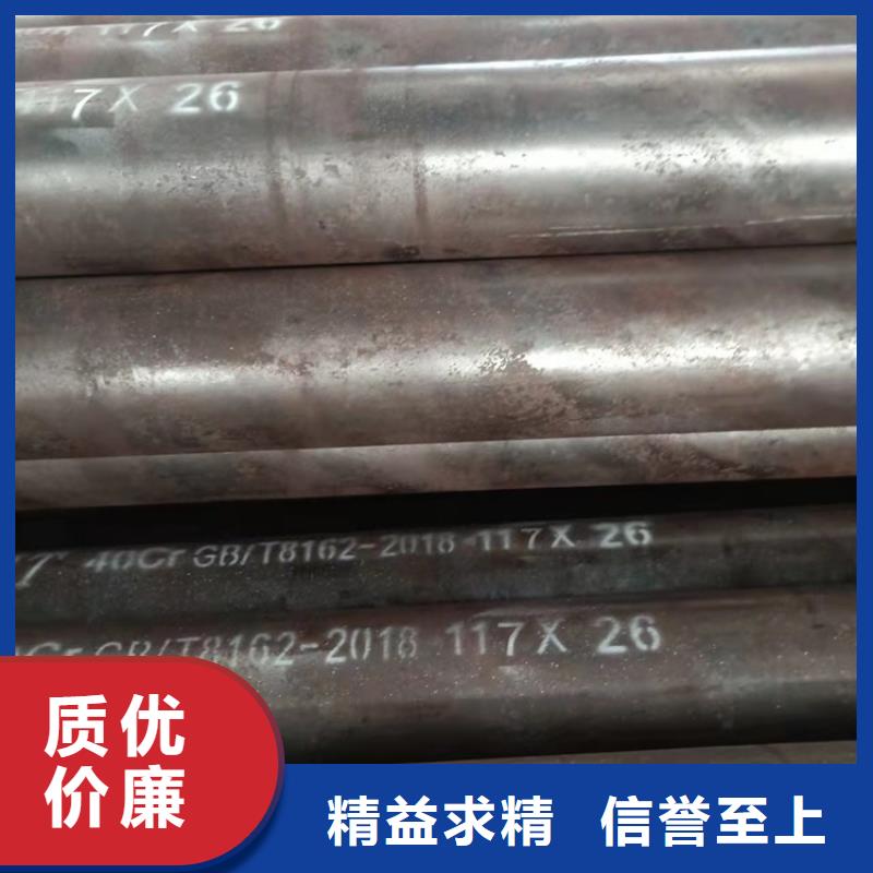 20Cr无缝管-视频-20Cr无缝管_云南省迪庆市市场覆盖香格里拉|德钦|昭通|保山|大理|普洱等